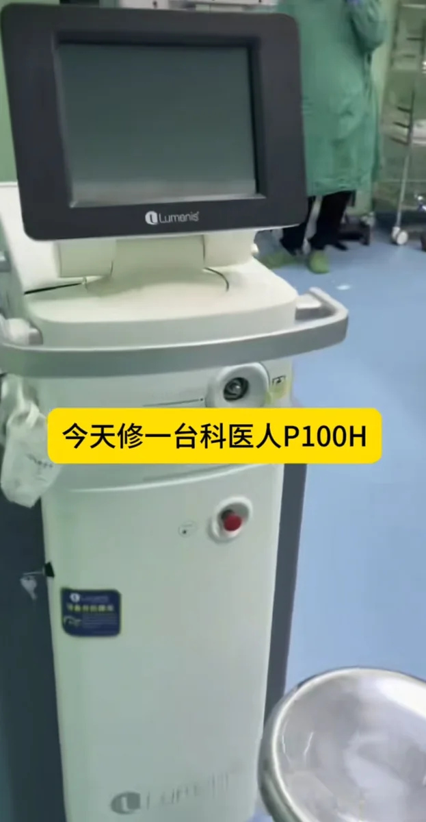 钬激光设备冷却与水路系统检查