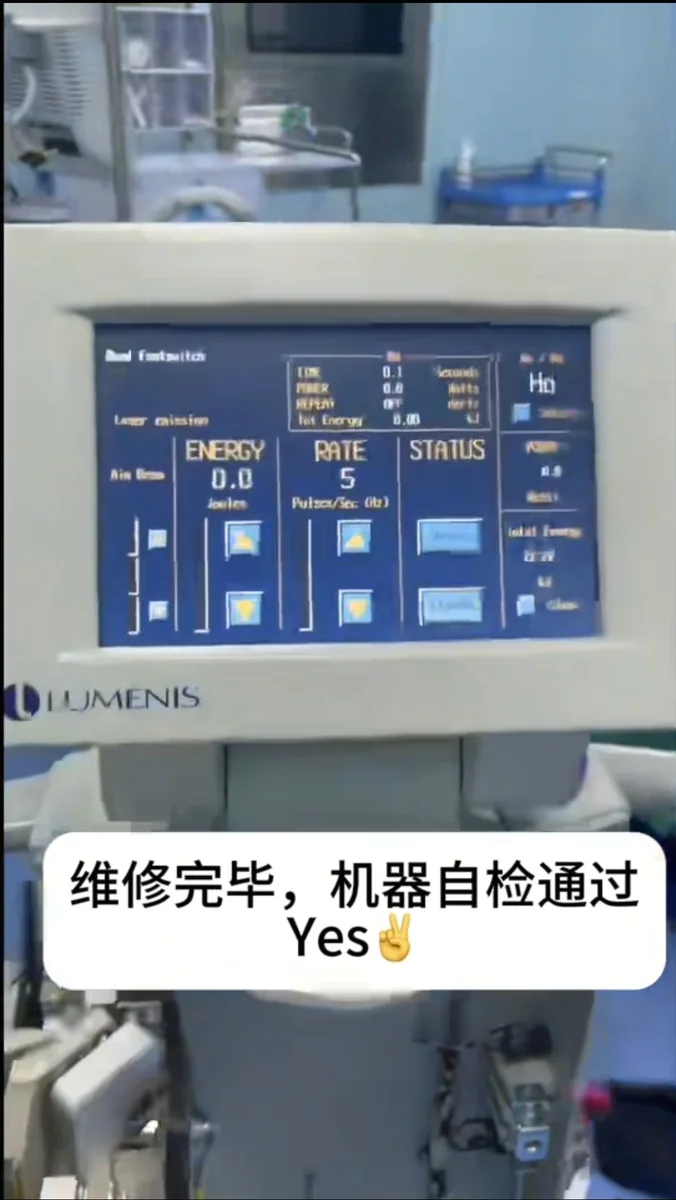 双子星钬激光设备更换激光腔后自检通过